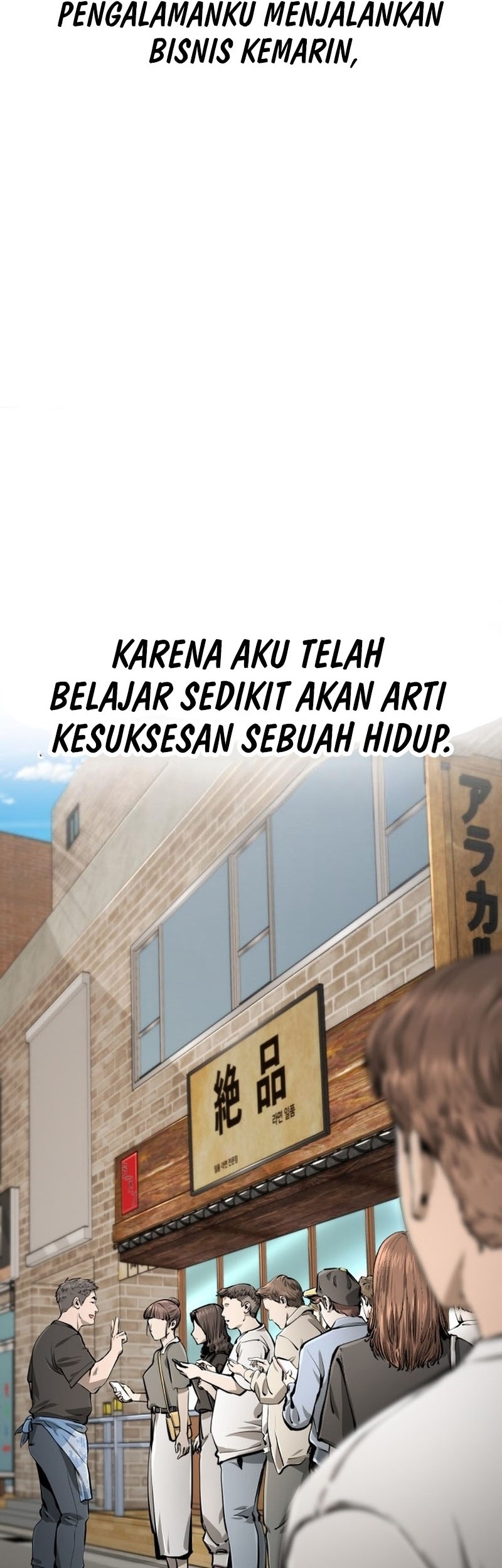 Famous Restaurant Chapter 29 - halaman 68