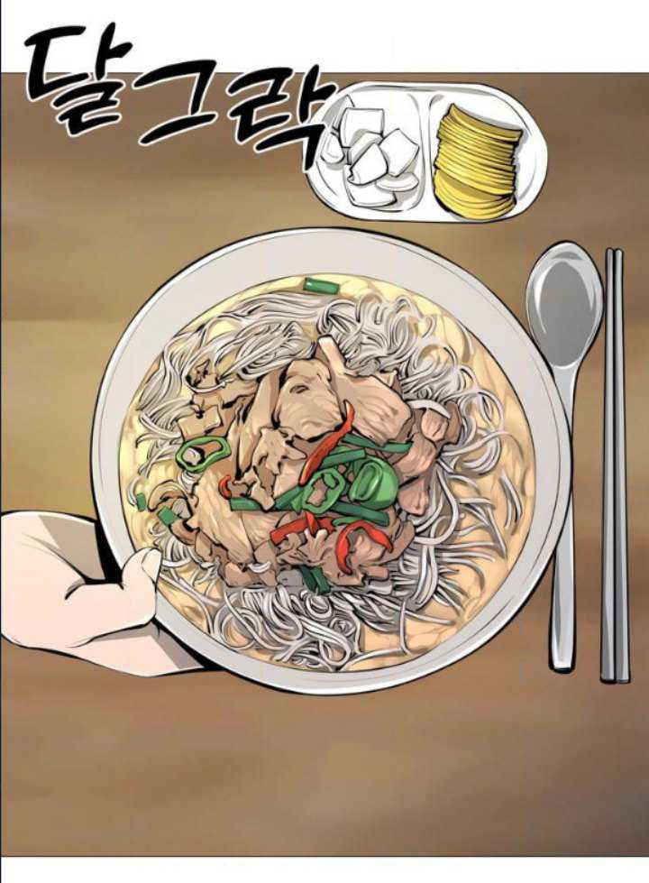 Famous Restaurant Chapter 3 - halaman 41