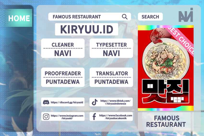Famous Restaurant Chapter 4 - halaman 1