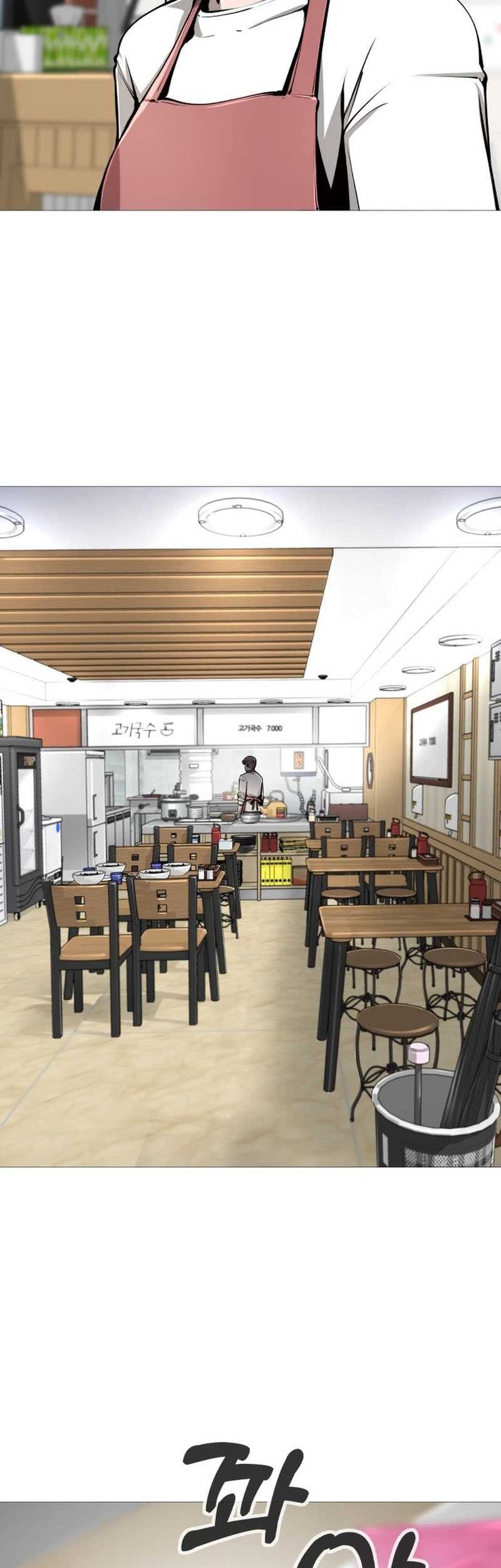 Famous Restaurant Chapter 4 - halaman 46