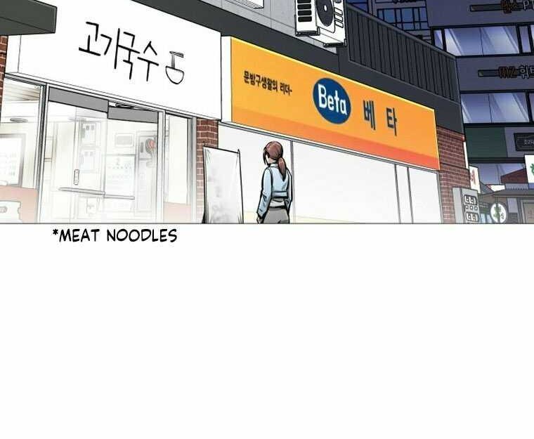 Famous Restaurant Chapter 8 - halaman 72