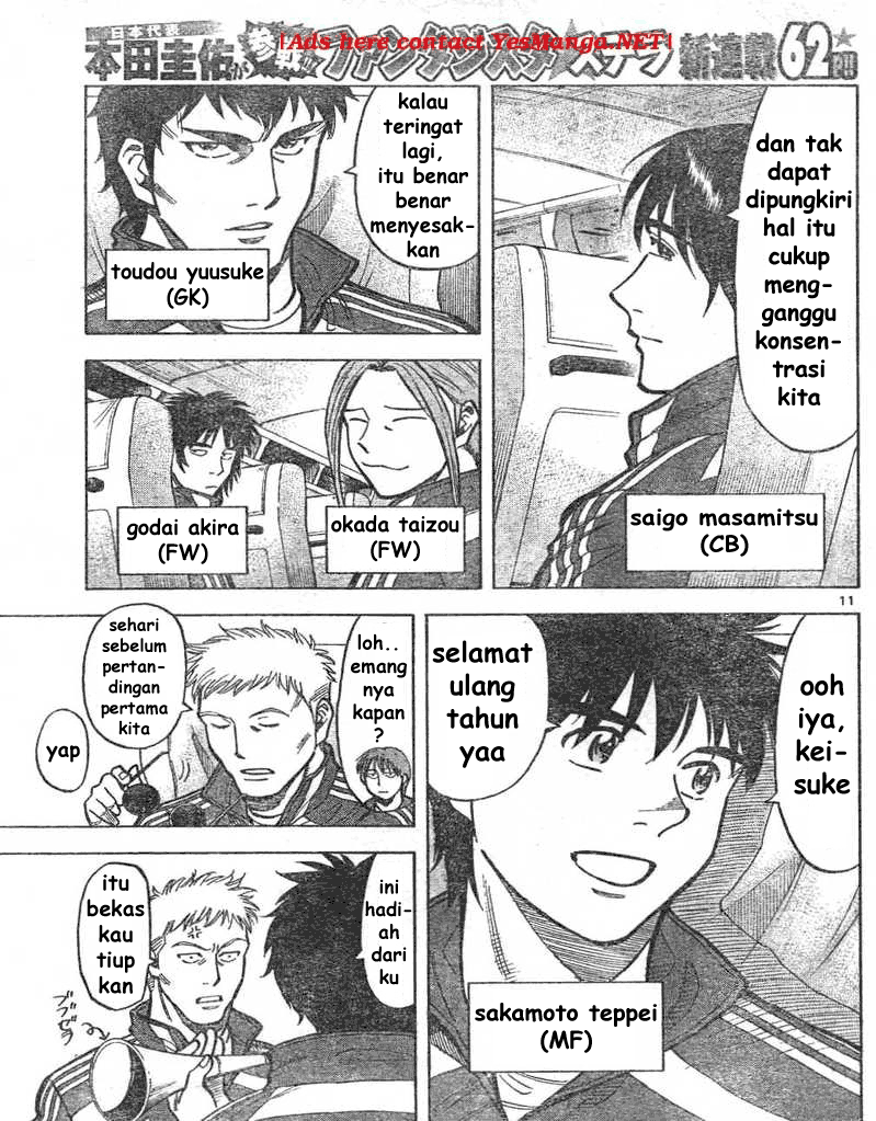 Fantasista Stella Chapter 1 - halaman 10