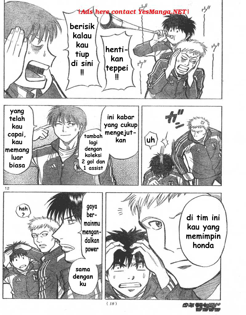 Fantasista Stella Chapter 1 - halaman 11