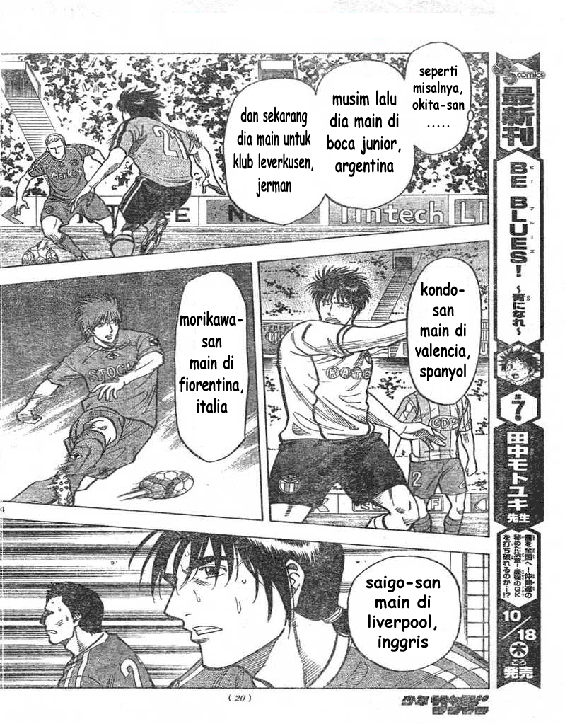 Fantasista Stella Chapter 1 - halaman 13