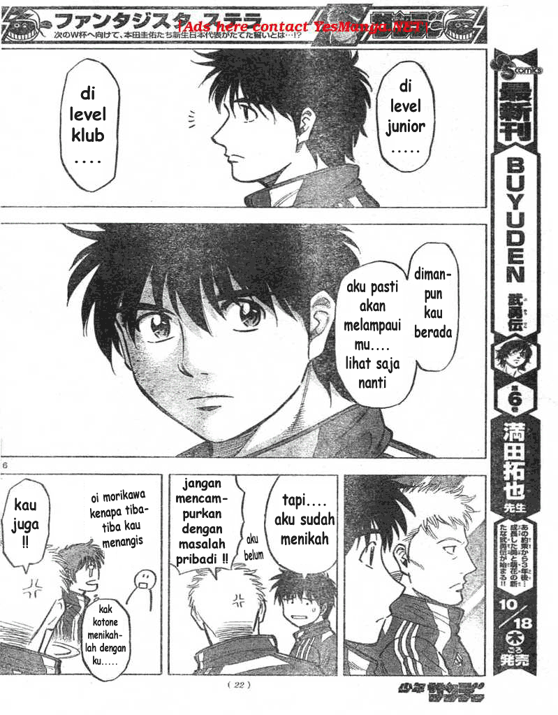 Fantasista Stella Chapter 1 - halaman 15