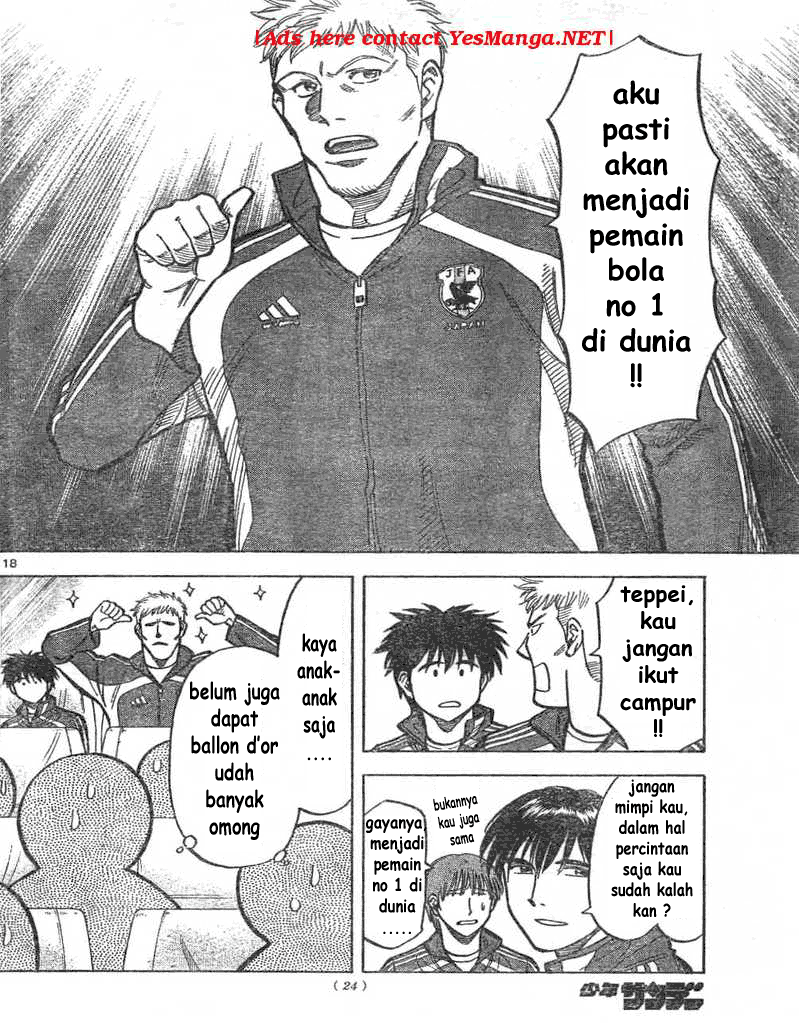 Fantasista Stella Chapter 1 - halaman 17