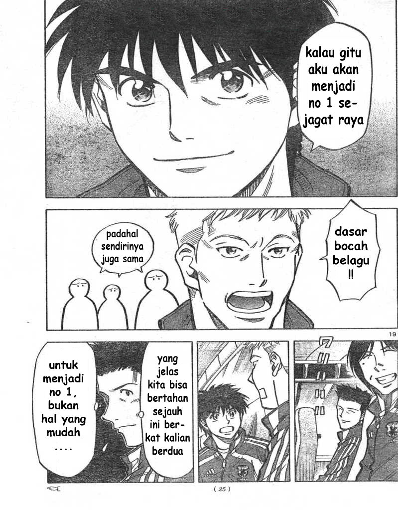 Fantasista Stella Chapter 1 - halaman 18