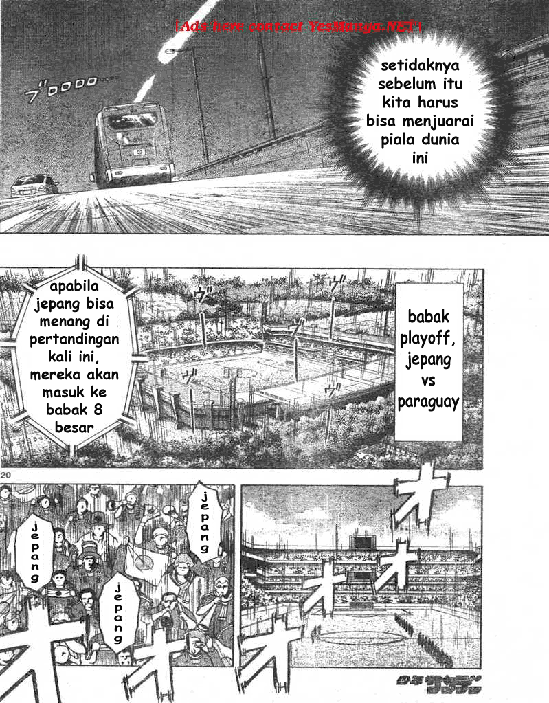 Fantasista Stella Chapter 1 - halaman 19