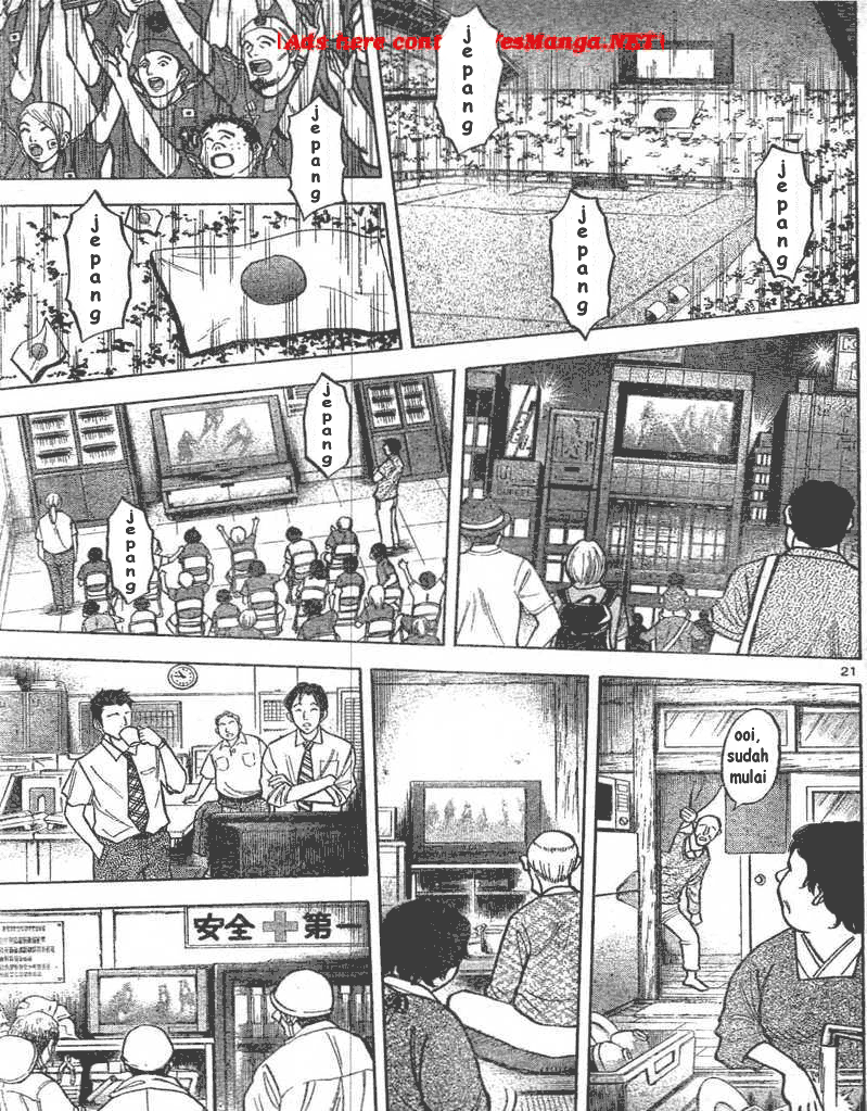 Fantasista Stella Chapter 1 - halaman 20