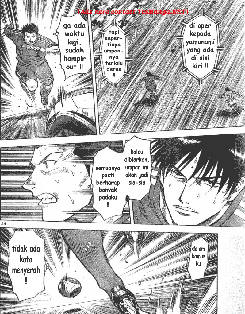 Fantasista Stella Chapter 1 - halaman 23