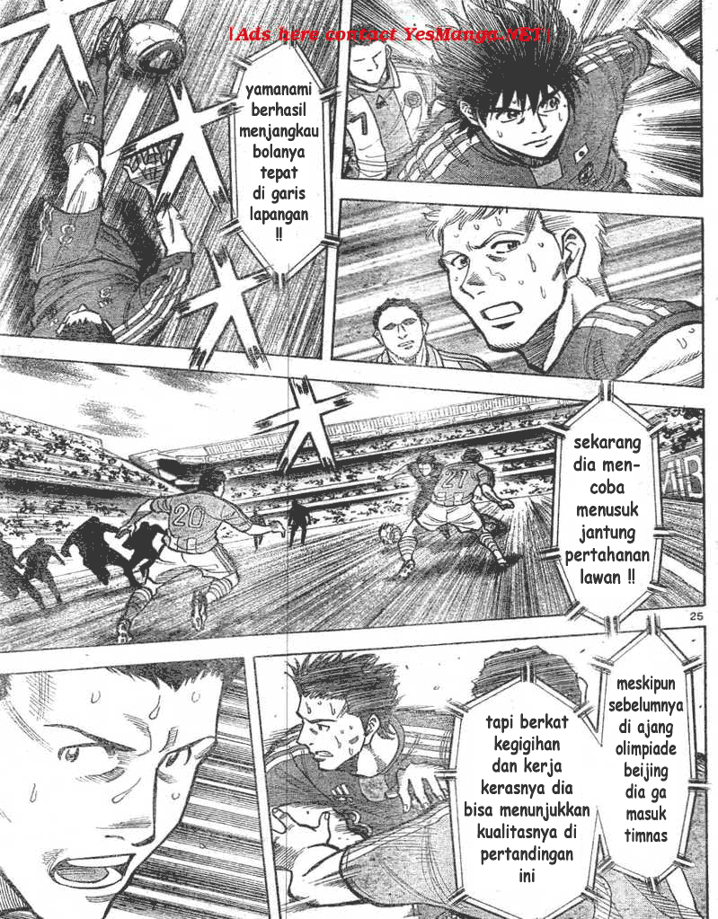 Fantasista Stella Chapter 1 - halaman 24