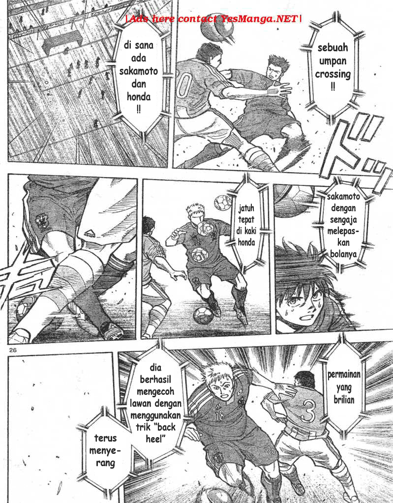 Fantasista Stella Chapter 1 - halaman 25