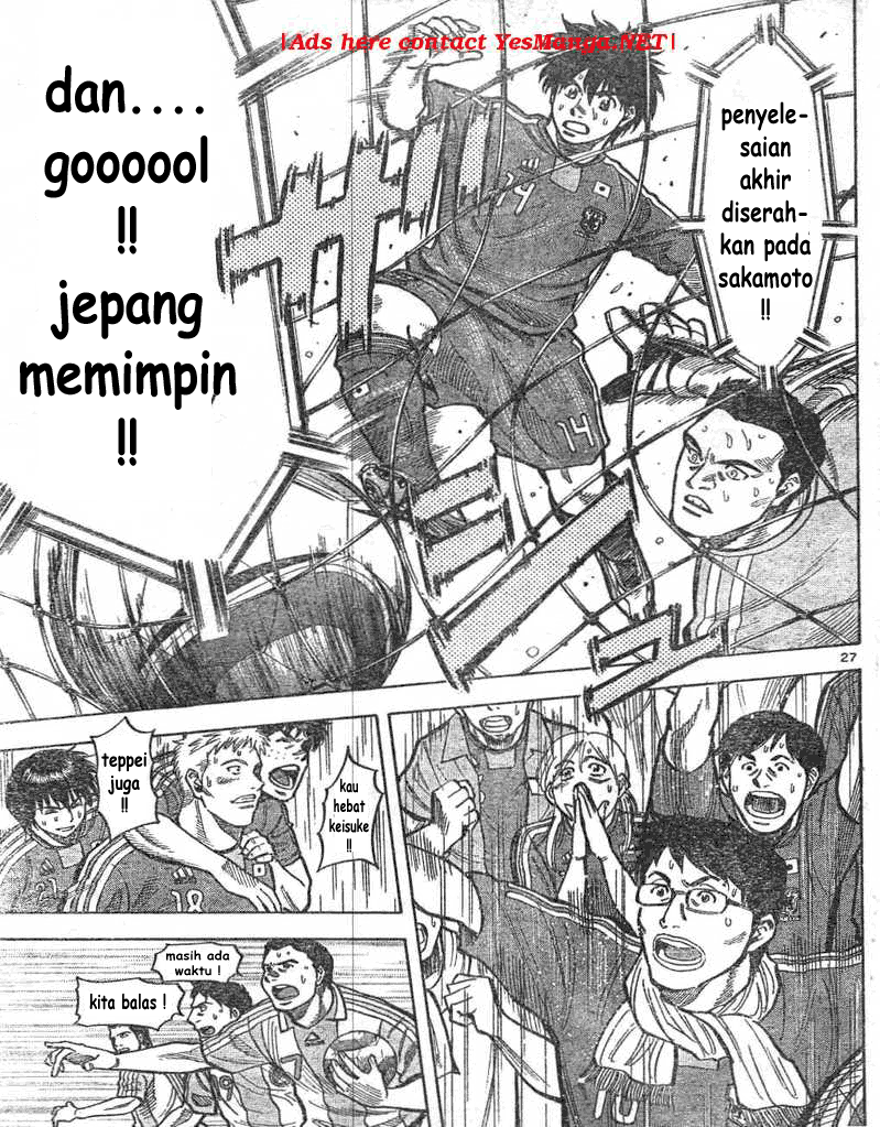 Fantasista Stella Chapter 1 - halaman 26
