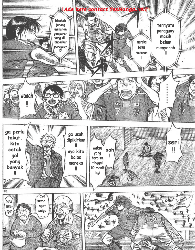 Fantasista Stella Chapter 1 - halaman 27