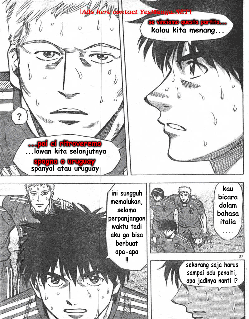 Fantasista Stella Chapter 1 - halaman 36