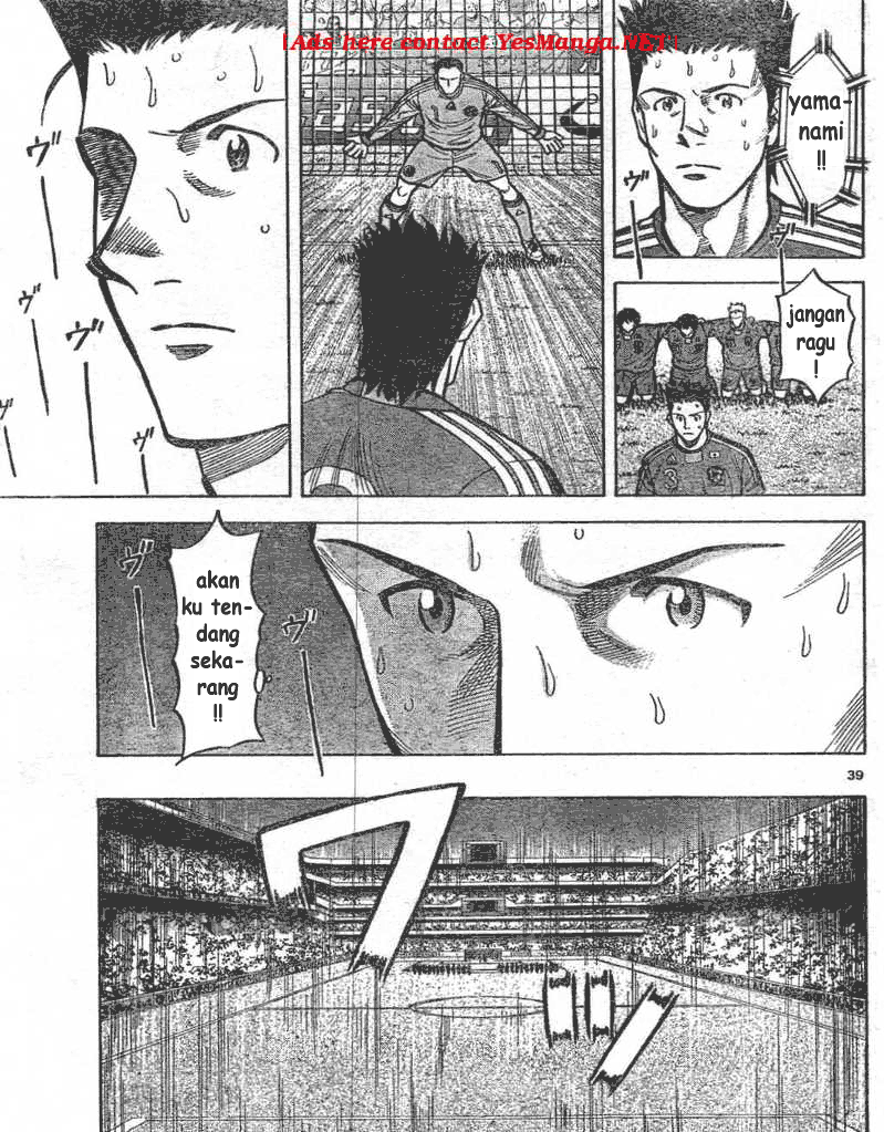 Fantasista Stella Chapter 1 - halaman 38