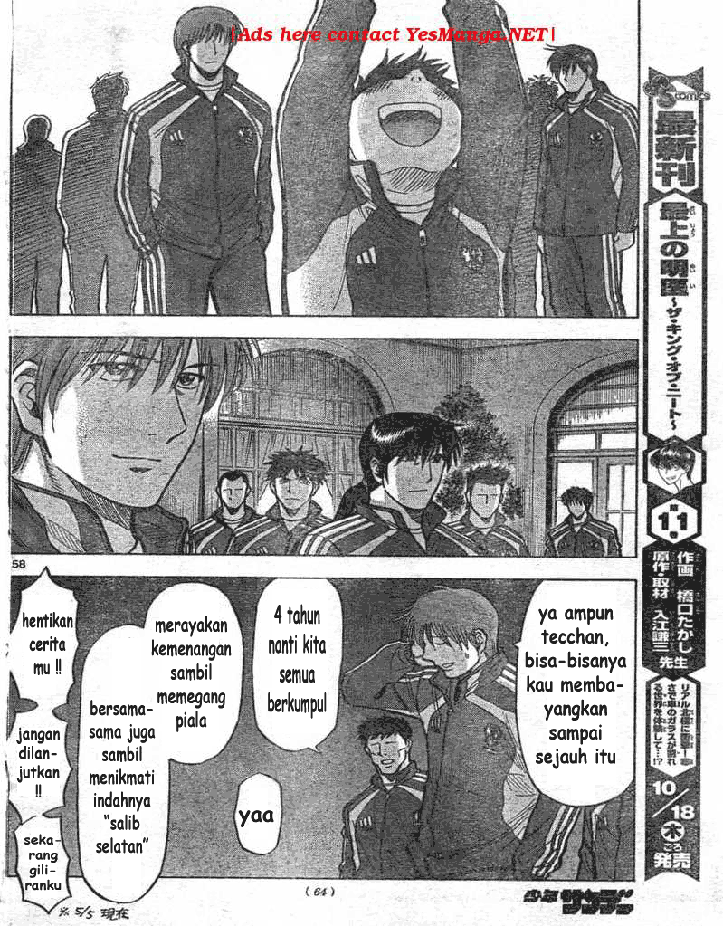 Fantasista Stella Chapter 1 - halaman 56