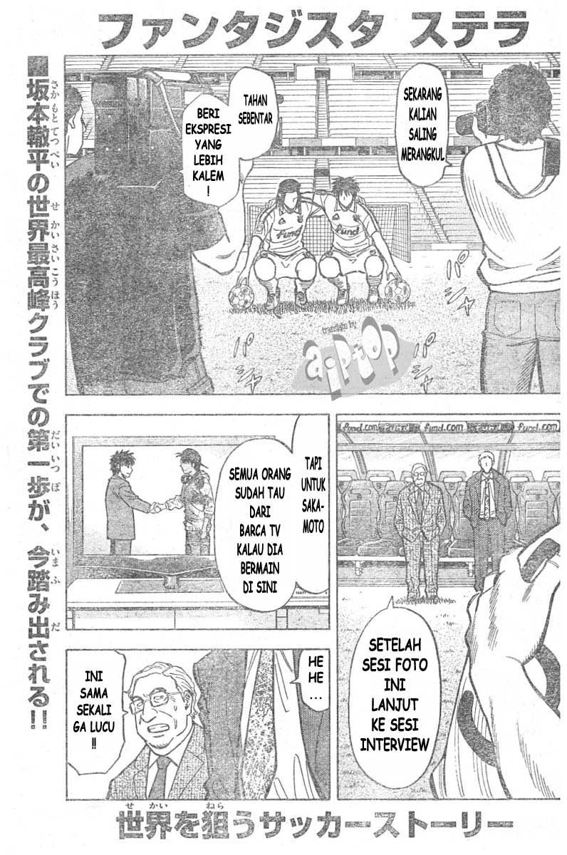 Fantasista Stella Chapter 10 - halaman 1
