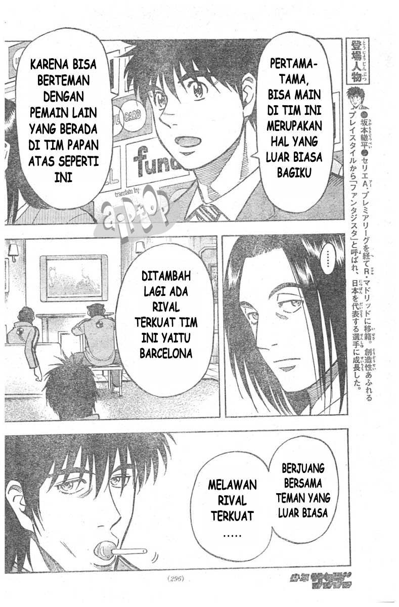 Fantasista Stella Chapter 10 - halaman 11