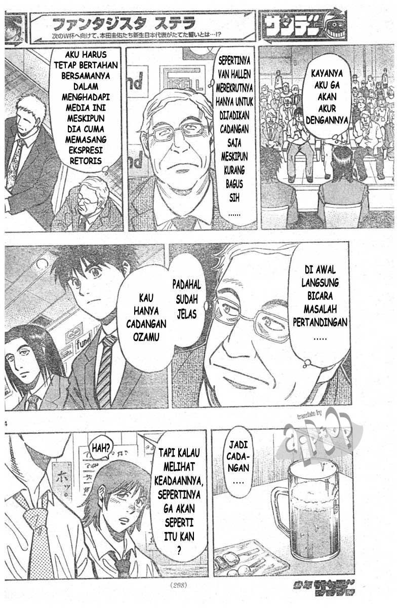 Fantasista Stella Chapter 10 - halaman 13