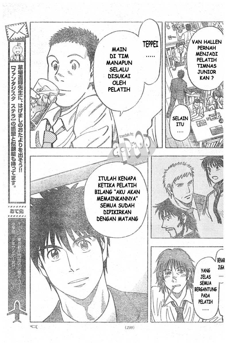 Fantasista Stella Chapter 10 - halaman 14