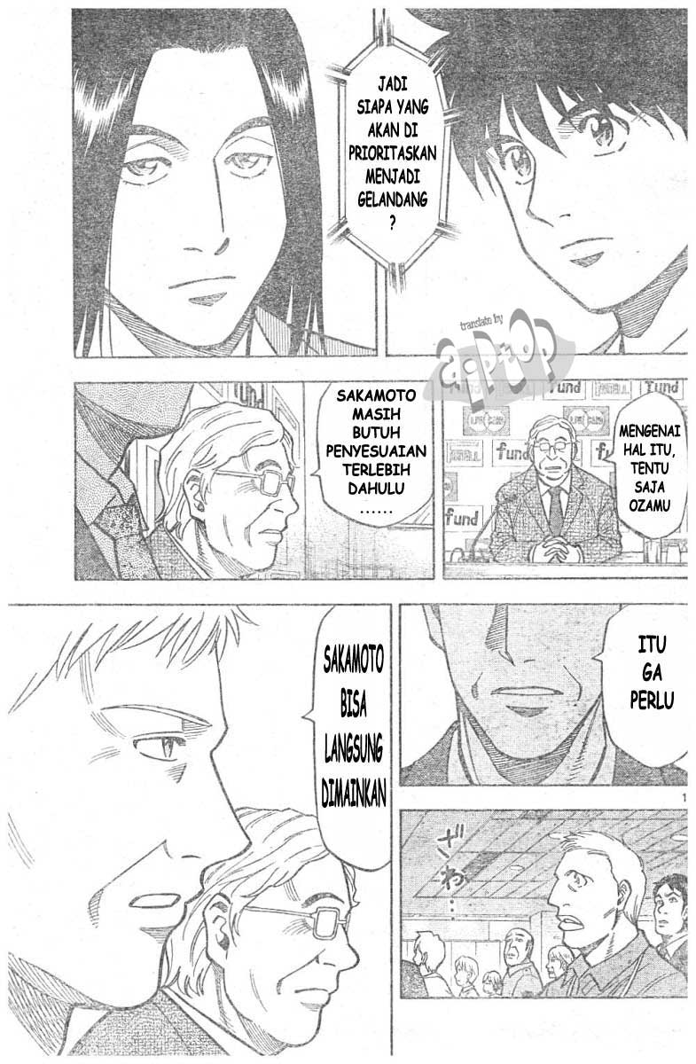 Fantasista Stella Chapter 10 - halaman 16
