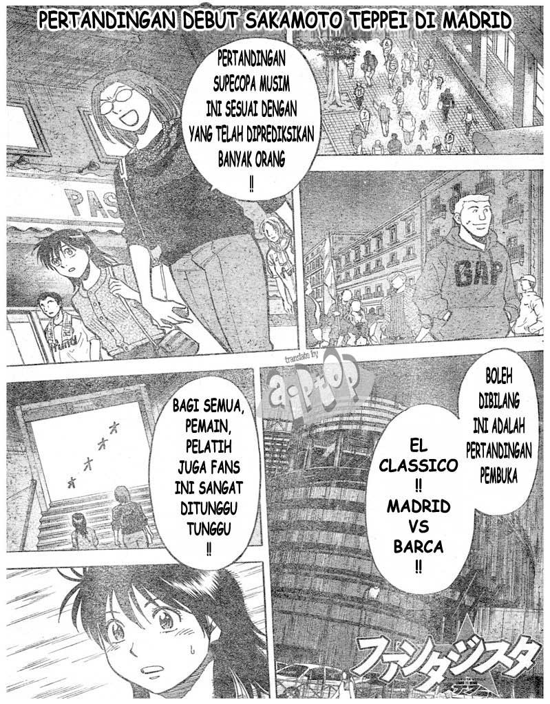 Fantasista Stella Chapter 11 - halaman 1