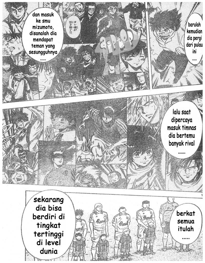 Fantasista Stella Chapter 11 - halaman 12