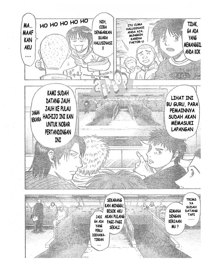 Fantasista Stella Chapter 11 - halaman 6