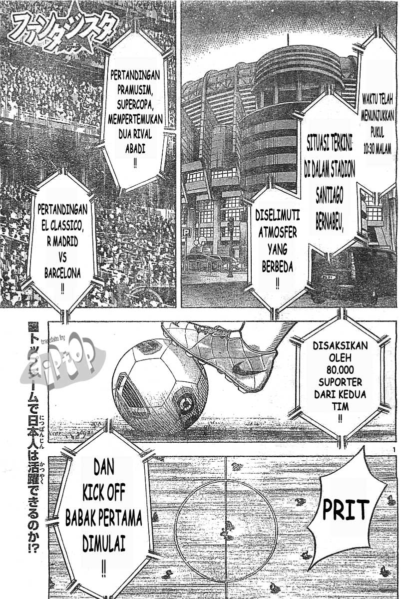 Fantasista Stella Chapter 12 - halaman 1