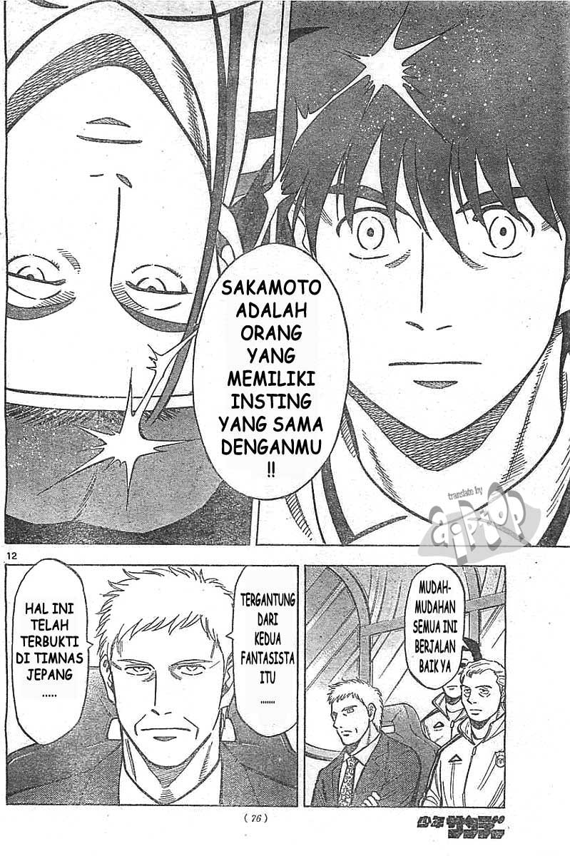 Fantasista Stella Chapter 12 - halaman 10