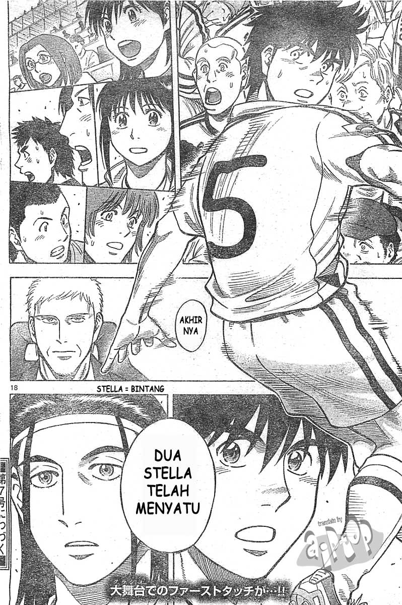 Fantasista Stella Chapter 12 - halaman 14