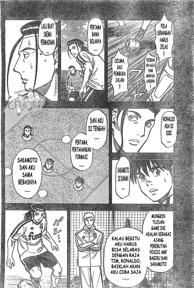 Fantasista Stella Chapter 12 - halaman 6