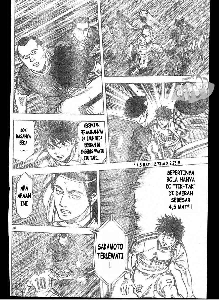 Fantasista Stella Chapter 13 - halaman 10