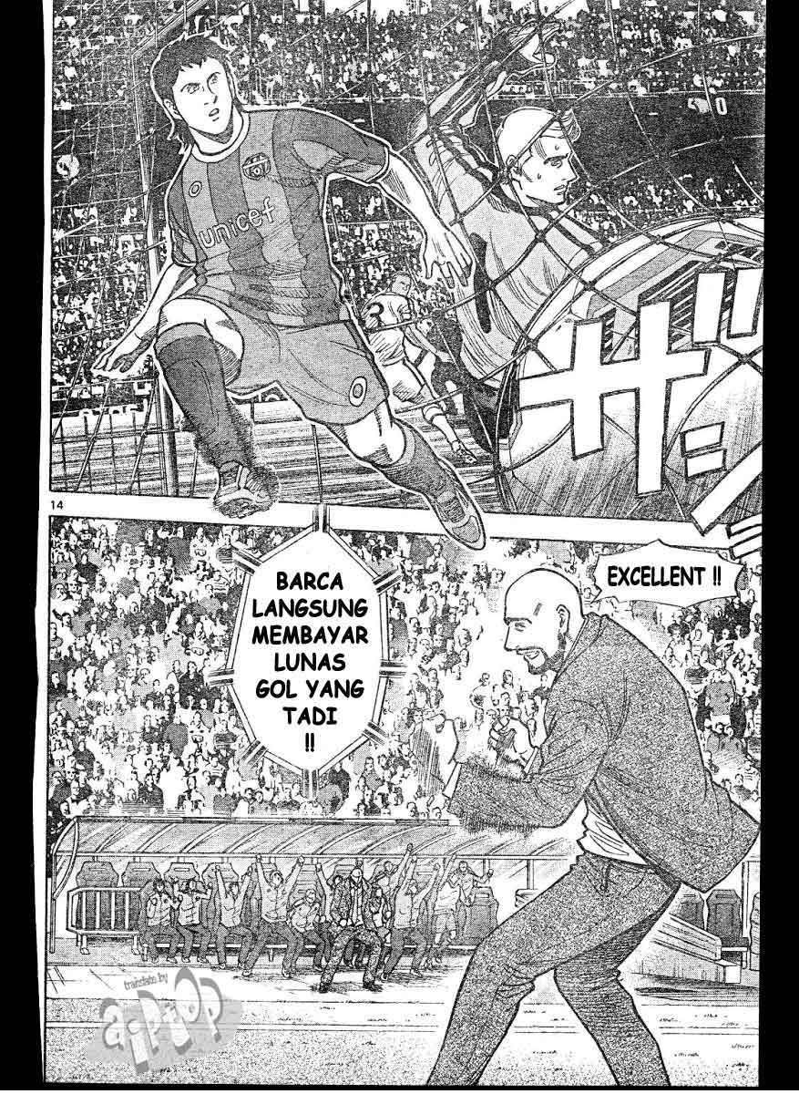 Fantasista Stella Chapter 13 - halaman 14