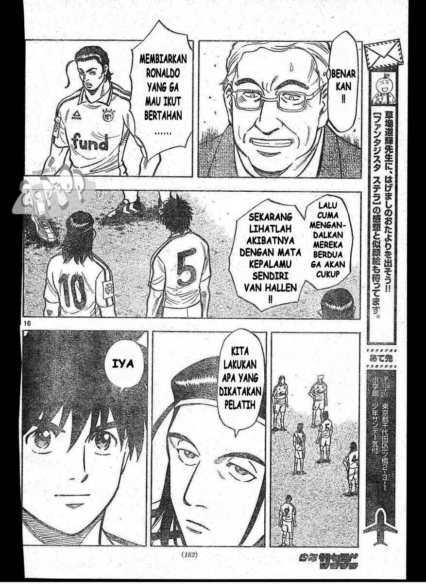Fantasista Stella Chapter 13 - halaman 16