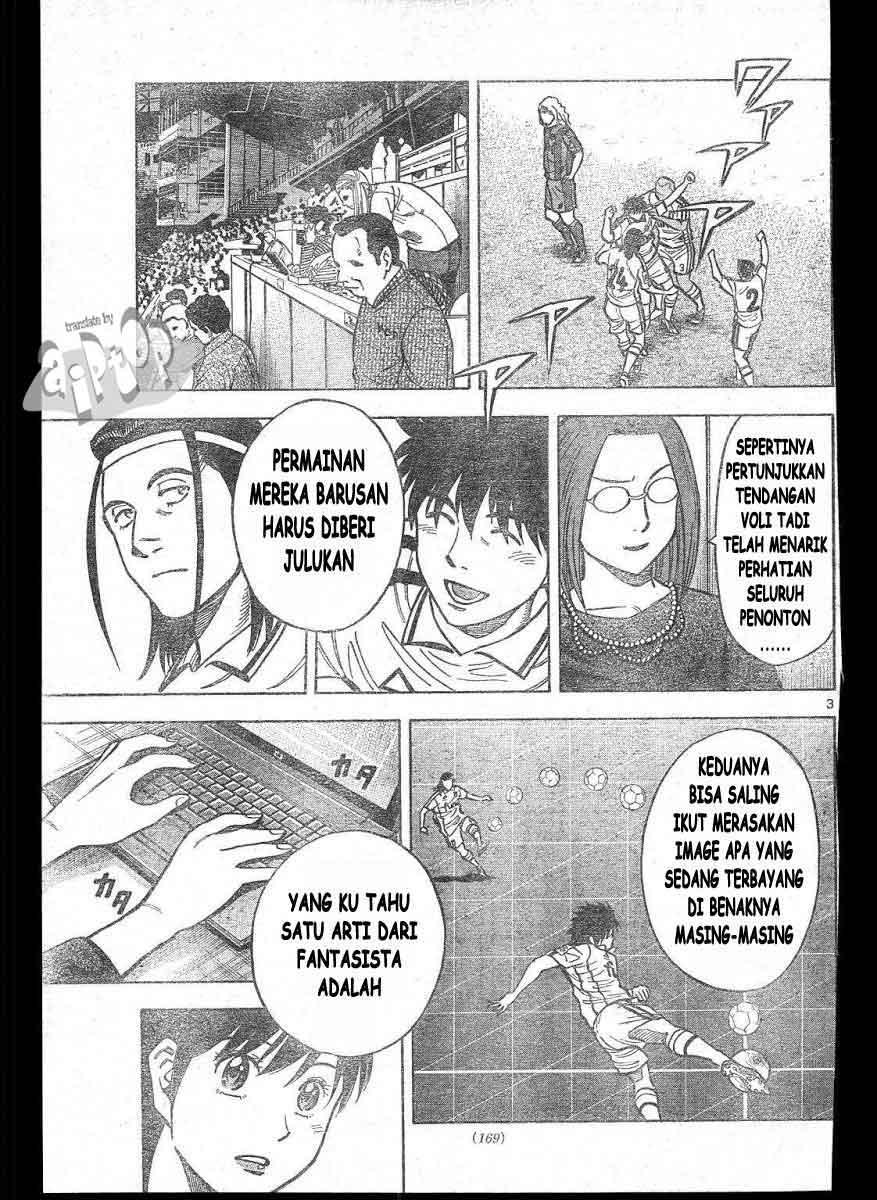 Fantasista Stella Chapter 13 - halaman 3