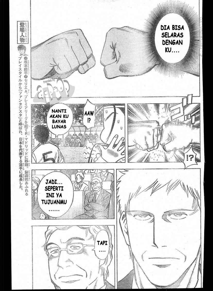Fantasista Stella Chapter 13 - halaman 7