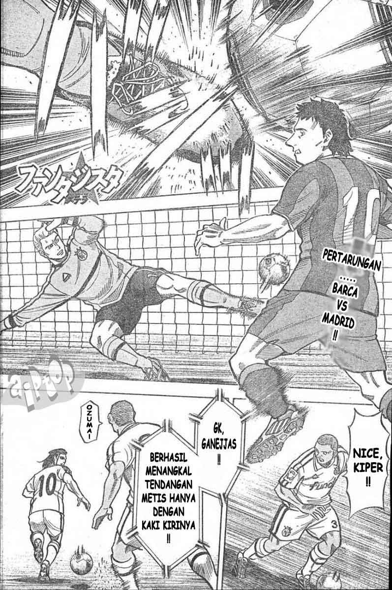 Fantasista Stella Chapter 14 - halaman 1