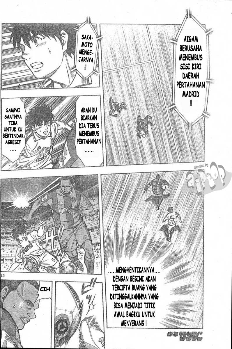 Fantasista Stella Chapter 14 - halaman 11