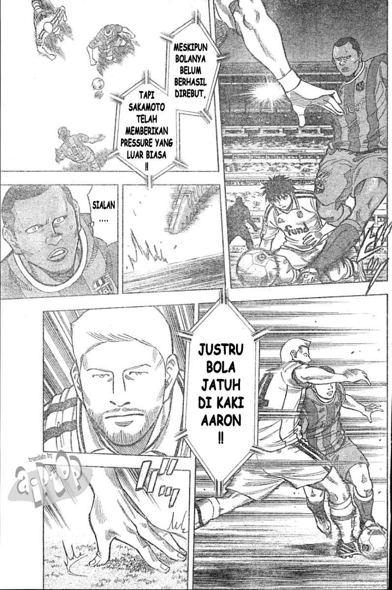 Fantasista Stella Chapter 14 - halaman 12