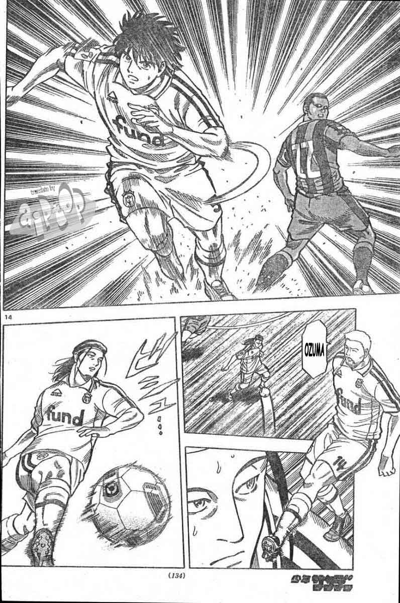 Fantasista Stella Chapter 14 - halaman 13