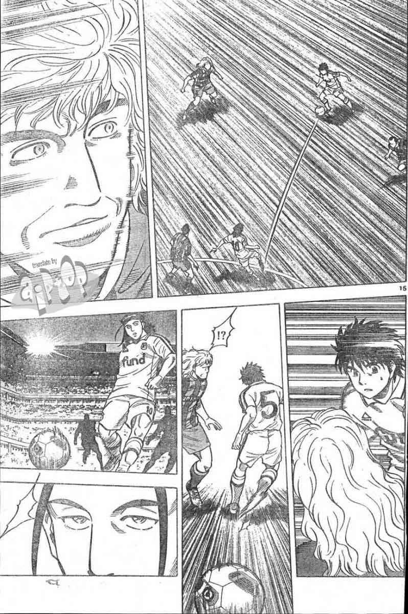 Fantasista Stella Chapter 14 - halaman 14