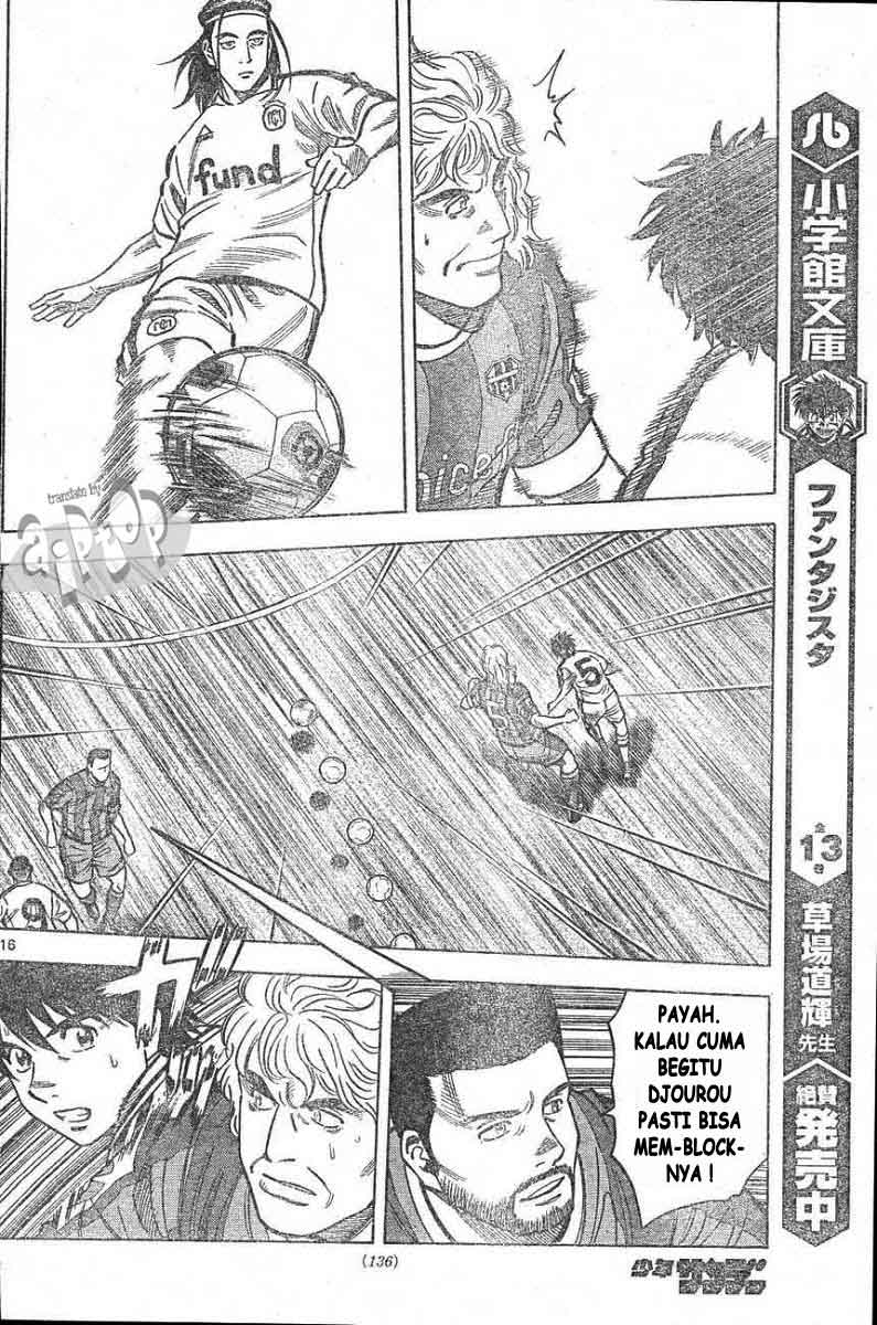 Fantasista Stella Chapter 14 - halaman 15