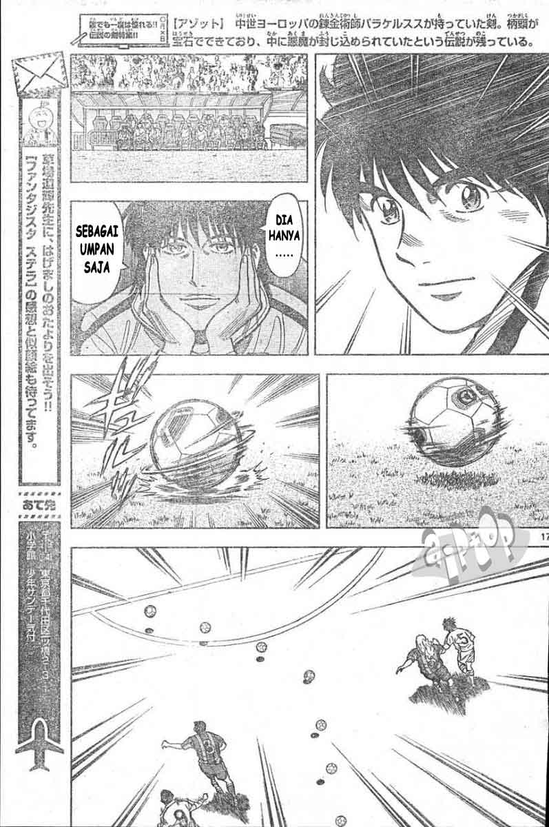 Fantasista Stella Chapter 14 - halaman 16