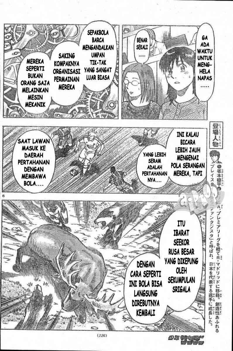 Fantasista Stella Chapter 14 - halaman 5