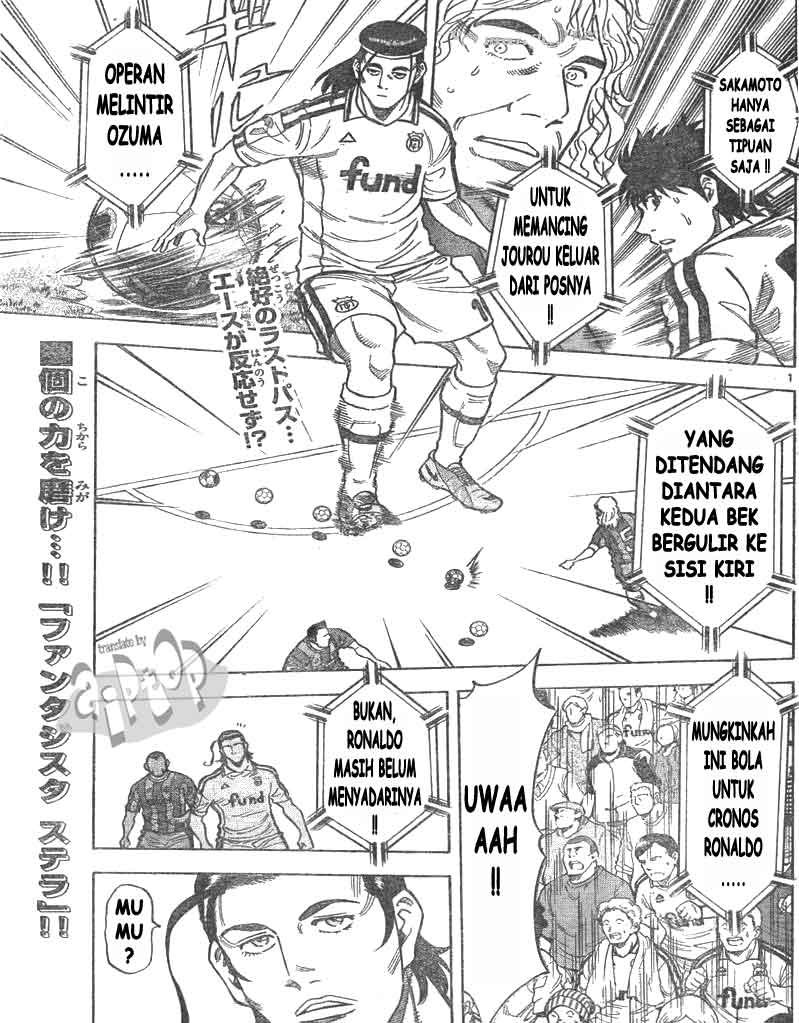 Fantasista Stella Chapter 15 - halaman 1