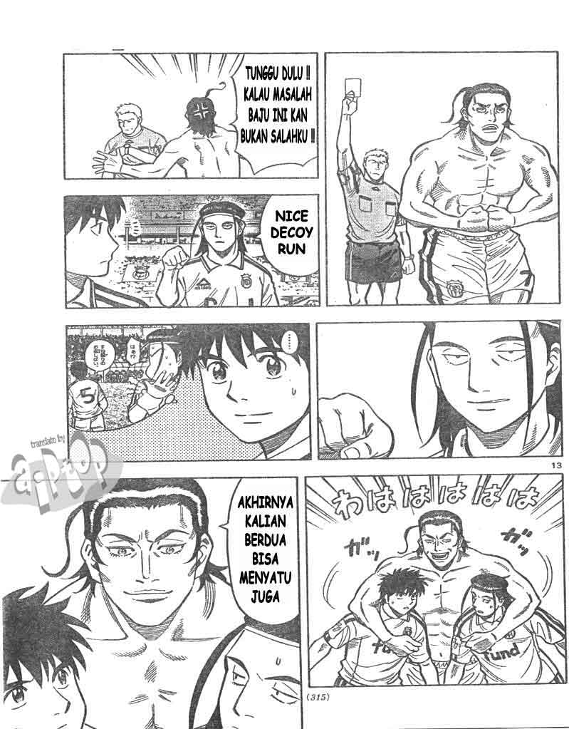 Fantasista Stella Chapter 15 - halaman 13