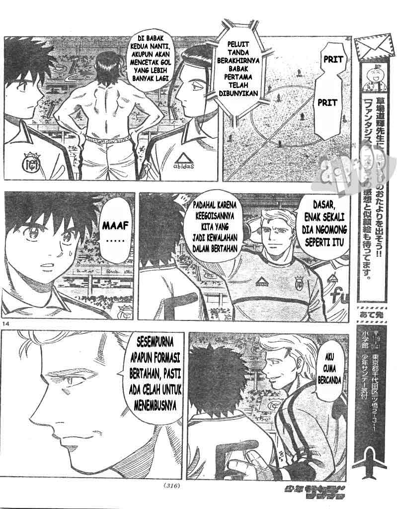 Fantasista Stella Chapter 15 - halaman 14
