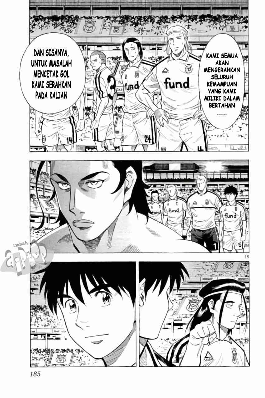 Fantasista Stella Chapter 15 - halaman 15
